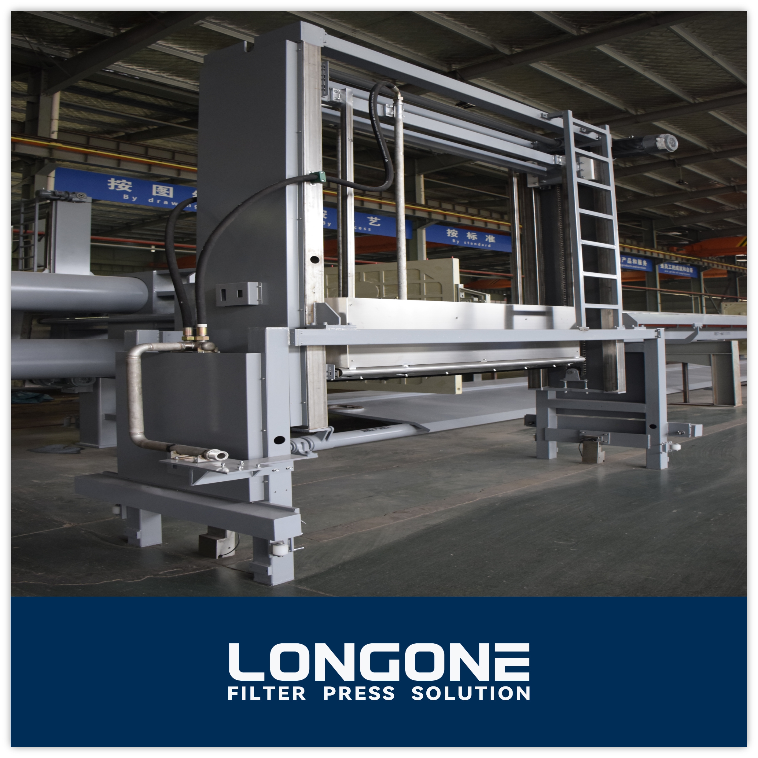 China Automatic Filter Presses Manufacturer